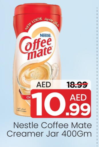 available at مارك & سيف in الإمارات العربية المتحدة , الامارات - أبو ظبي