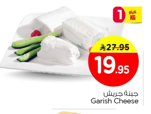 available at نستو in مملكة العربية السعودية, السعودية, سعودية - الجبيل‎