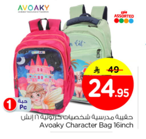 available at Nesto in KSA, Saudi Arabia, Saudi - Buraidah