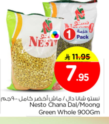 available at Nesto in KSA, Saudi Arabia, Saudi - Buraidah