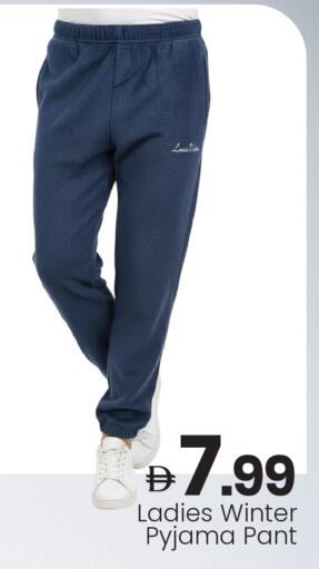 available at مارك & سيف in الإمارات العربية المتحدة , الامارات - أبو ظبي