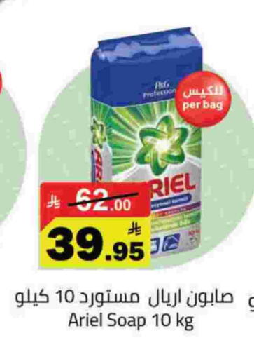 available at Hypermarket Stor in KSA, Saudi Arabia, Saudi - Hafar Al Batin