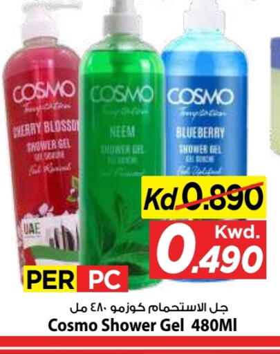 Blueberry BlueBerry Cherry available at مارك & سايف in الكويت - مدينة الكويت