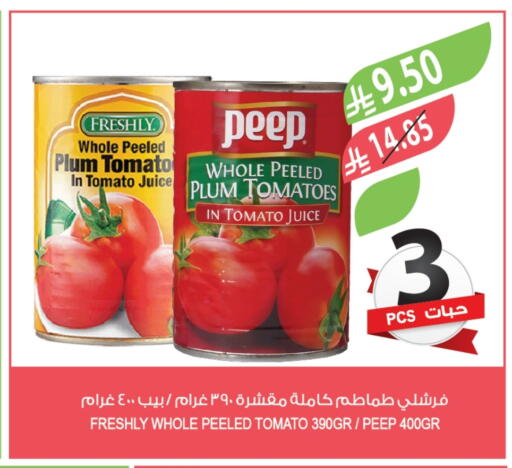 Plum Tomato available at المزرعة in مملكة العربية السعودية, السعودية, سعودية - سكاكا