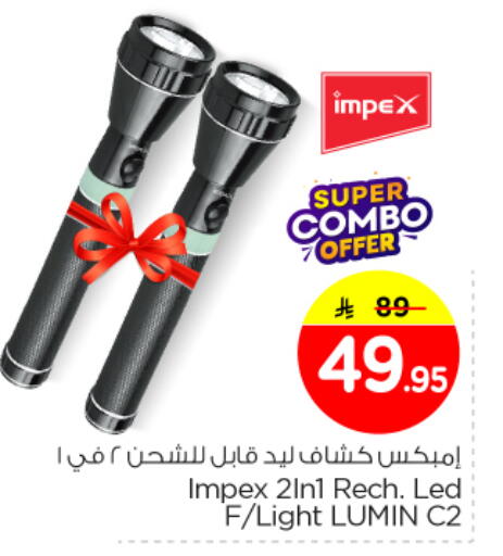 available at Nesto in KSA, Saudi Arabia, Saudi - Buraidah