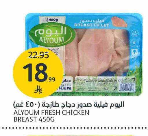 available at AlJazera Shopping Center in KSA, Saudi Arabia, Saudi - Riyadh