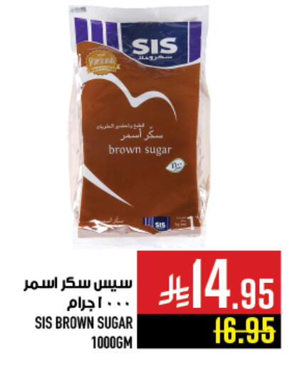 available at Abraj Hypermarket in KSA, Saudi Arabia, Saudi - Mecca