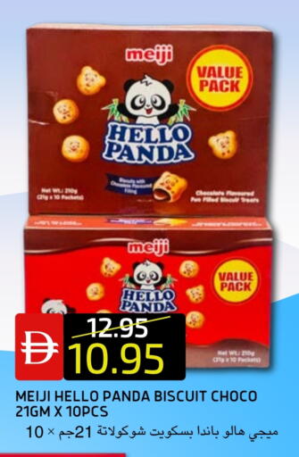 available at سيليكت ماركت in الإمارات العربية المتحدة , الامارات - أبو ظبي