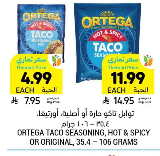 available at Tamimi Market in KSA, Saudi Arabia, Saudi - Al Khobar