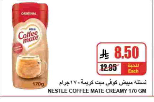 available at A Market in KSA, Saudi Arabia, Saudi - Riyadh