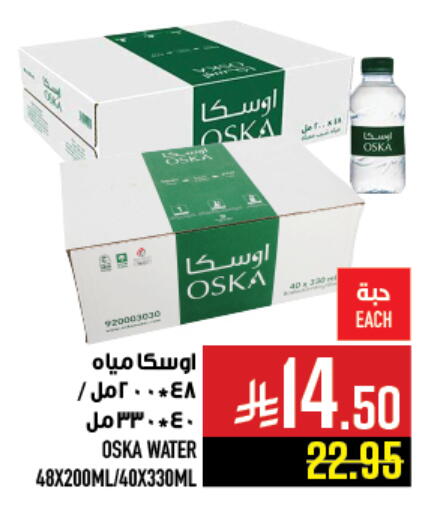 available at أبراج هايبر ماركت in مملكة العربية السعودية, السعودية, سعودية - مكة المكرمة