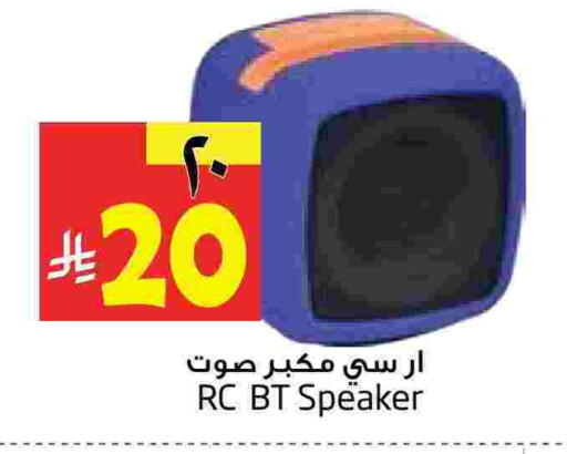 available at Layan Hyper in KSA, Saudi Arabia, Saudi - Al Khobar