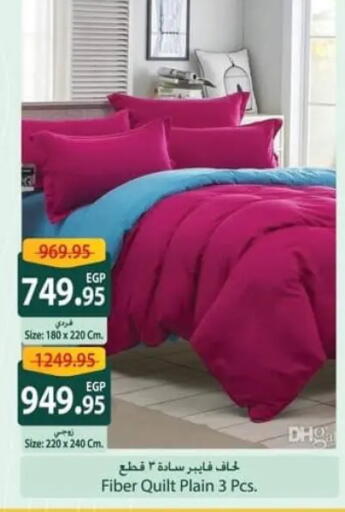 available at Spinneys  in Egypt - Cairo