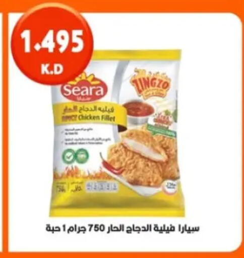 available at جمعية ضاحية صباح الناصر التعاونية in الكويت - مدينة الكويت