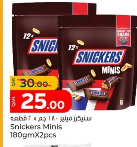 available at باريس هايبرماركت in قطر - الشحانية