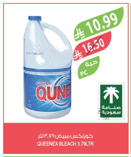 available at Farm  in KSA, Saudi Arabia, Saudi - Al Bahah