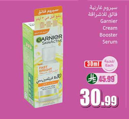 available at أسواق عبد الله العثيم in مملكة العربية السعودية, السعودية, سعودية - الباحة