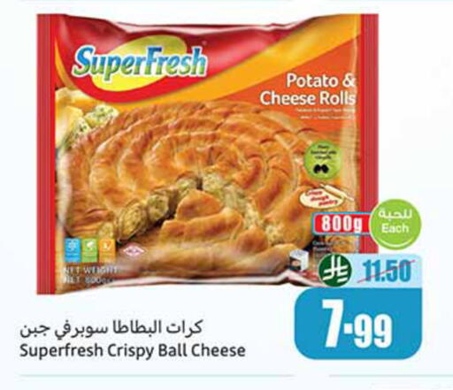 Potato available at Othaim Markets in KSA, Saudi Arabia, Saudi - Jeddah