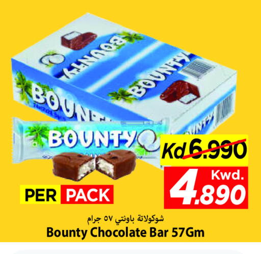 available at Mark & Save in Kuwait - Ahmadi Governorate