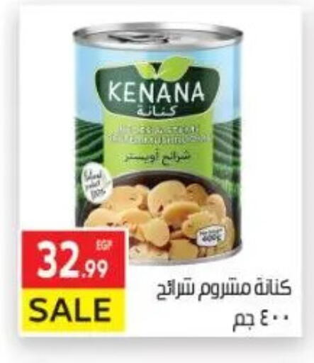 available at El Mahallawy Market  in Egypt - Cairo