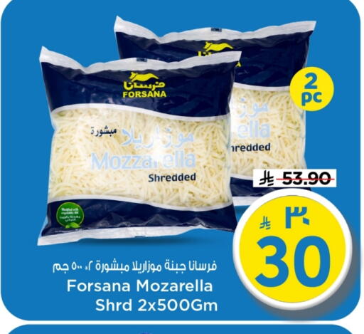 available at مارك & سيف in مملكة العربية السعودية, السعودية, سعودية - الخبر‎
