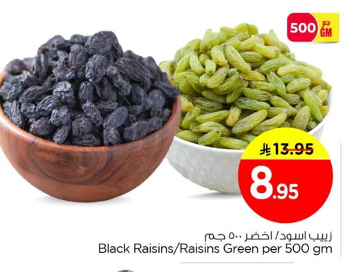 available at Nesto in KSA, Saudi Arabia, Saudi - Jubail