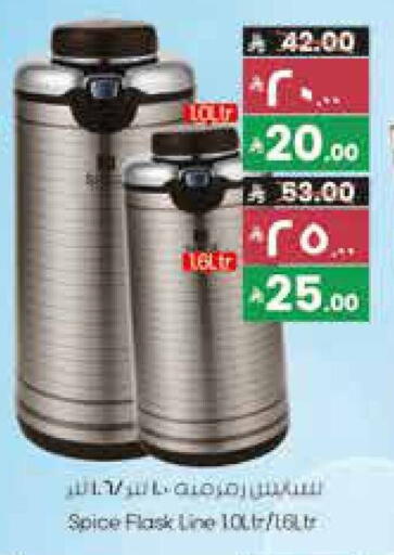 available at City Flower in KSA, Saudi Arabia, Saudi - Riyadh