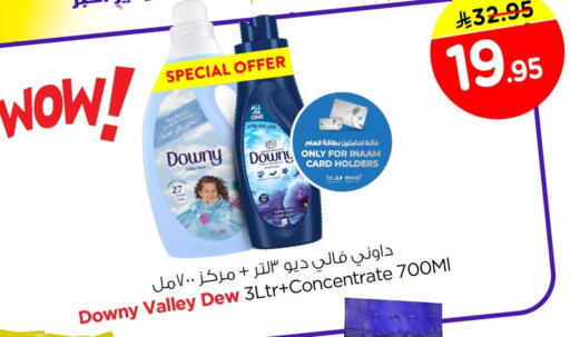 available at Nesto in KSA, Saudi Arabia, Saudi - Jubail