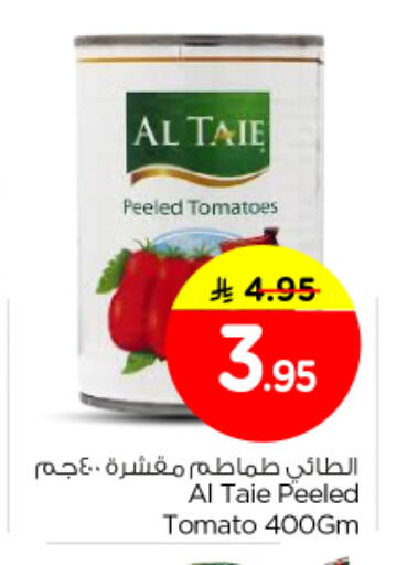 Tomato available at نستو in مملكة العربية السعودية, السعودية, سعودية - الرياض