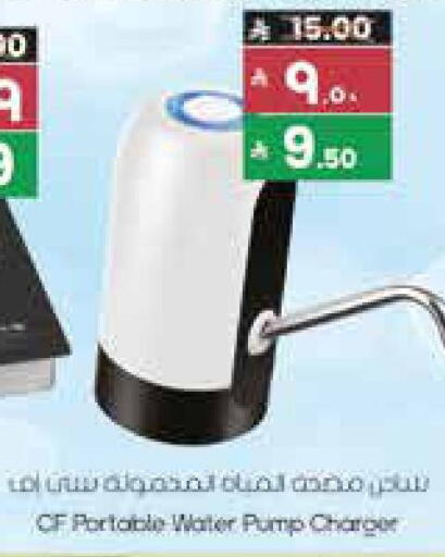 available at City Flower in KSA, Saudi Arabia, Saudi - Jubail