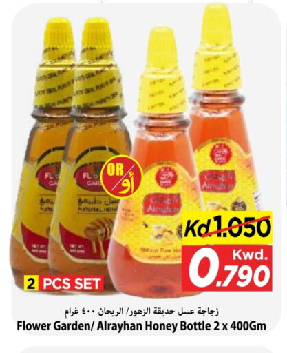available at مارك & سايف in الكويت - مدينة الكويت