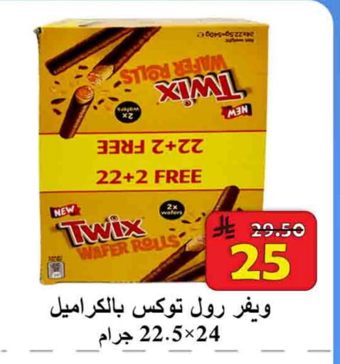 available at  Ali Sweets And Food in KSA, Saudi Arabia, Saudi - Al Hasa