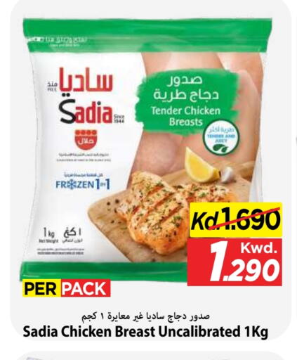 available at Mark & Save in Kuwait - Kuwait City