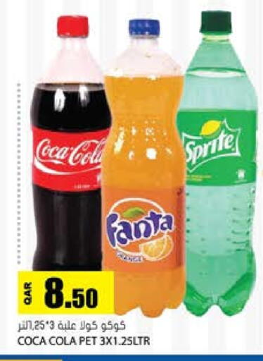 available at Grand Hypermarket in Qatar - Al-Shahaniya