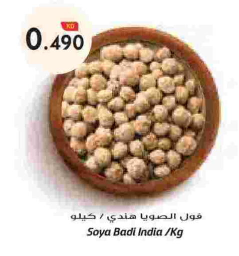 available at Grand Hyper in Kuwait - Jahra Governorate