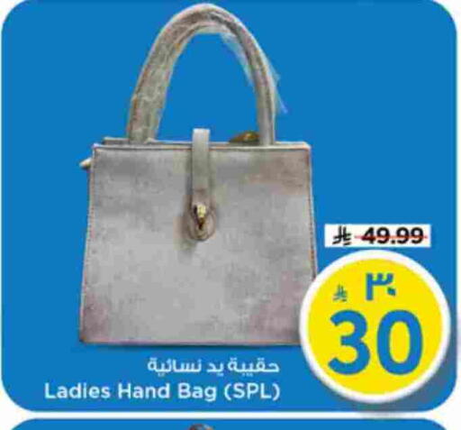 available at Mark & Save in KSA, Saudi Arabia, Saudi - Riyadh