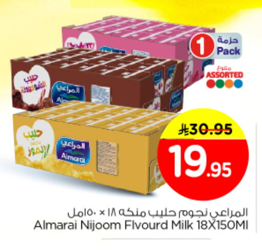 available at Nesto in KSA, Saudi Arabia, Saudi - Al-Kharj
