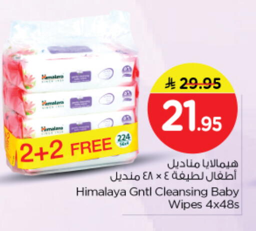 available at نستو in مملكة العربية السعودية, السعودية, سعودية - الرياض