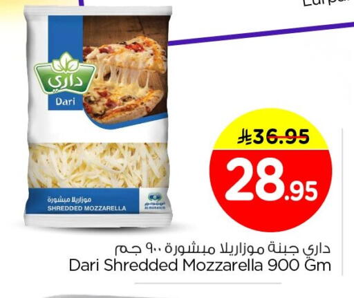 available at Nesto in KSA, Saudi Arabia, Saudi - Dammam