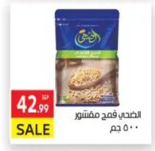 available at El Mahallawy Market  in Egypt - Cairo