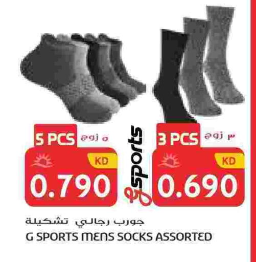 available at جراند هايبر in الكويت - محافظة الجهراء