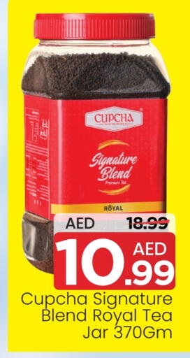 available at مارك & سيف in الإمارات العربية المتحدة , الامارات - أبو ظبي