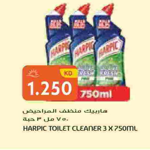 available at Grand Hyper in Kuwait - Jahra Governorate