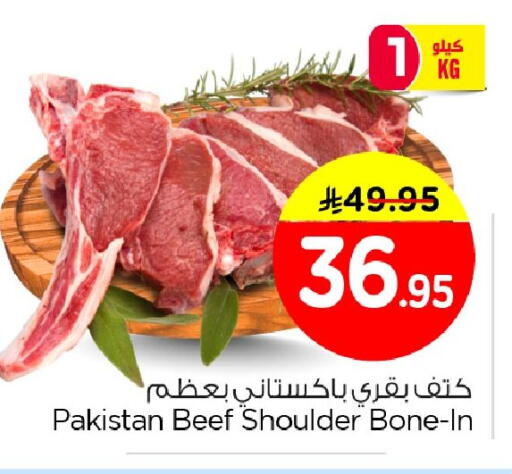 available at Nesto in KSA, Saudi Arabia, Saudi - Al Khobar