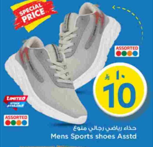 available at Mark & Save in KSA, Saudi Arabia, Saudi - Riyadh