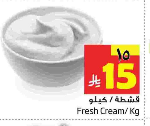 available at Layan Hyper in KSA, Saudi Arabia, Saudi - Al Khobar