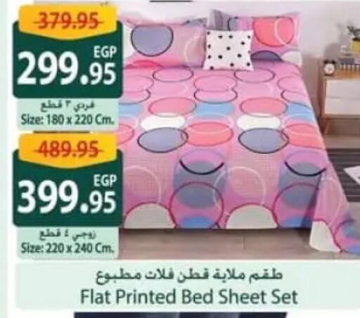 available at Spinneys  in Egypt - Cairo