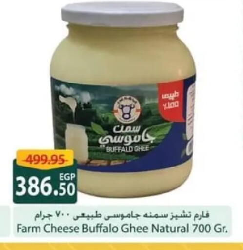 available at Spinneys  in Egypt - Cairo
