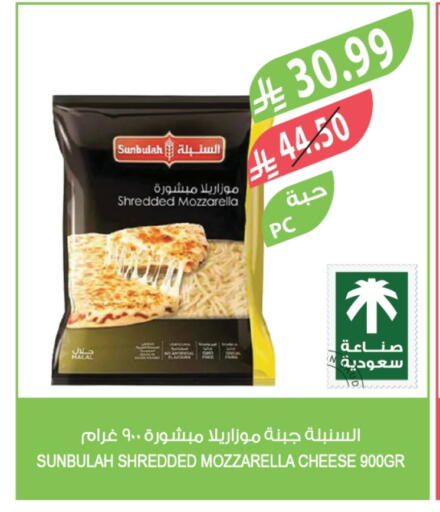available at Farm  in KSA, Saudi Arabia, Saudi - Najran