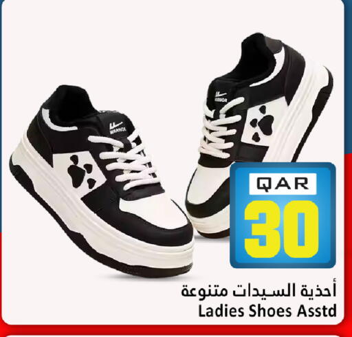 available at Dana Hypermarket in Qatar - Al Shamal